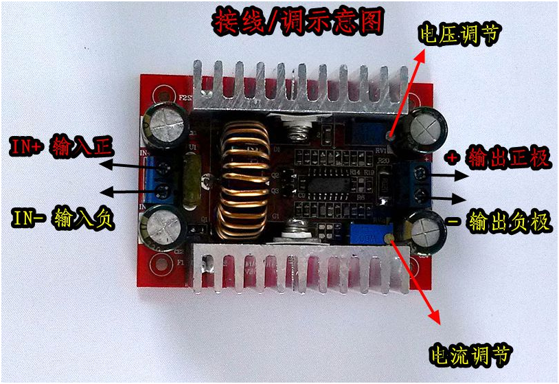 Модуль питания, DC-DC 400Вт